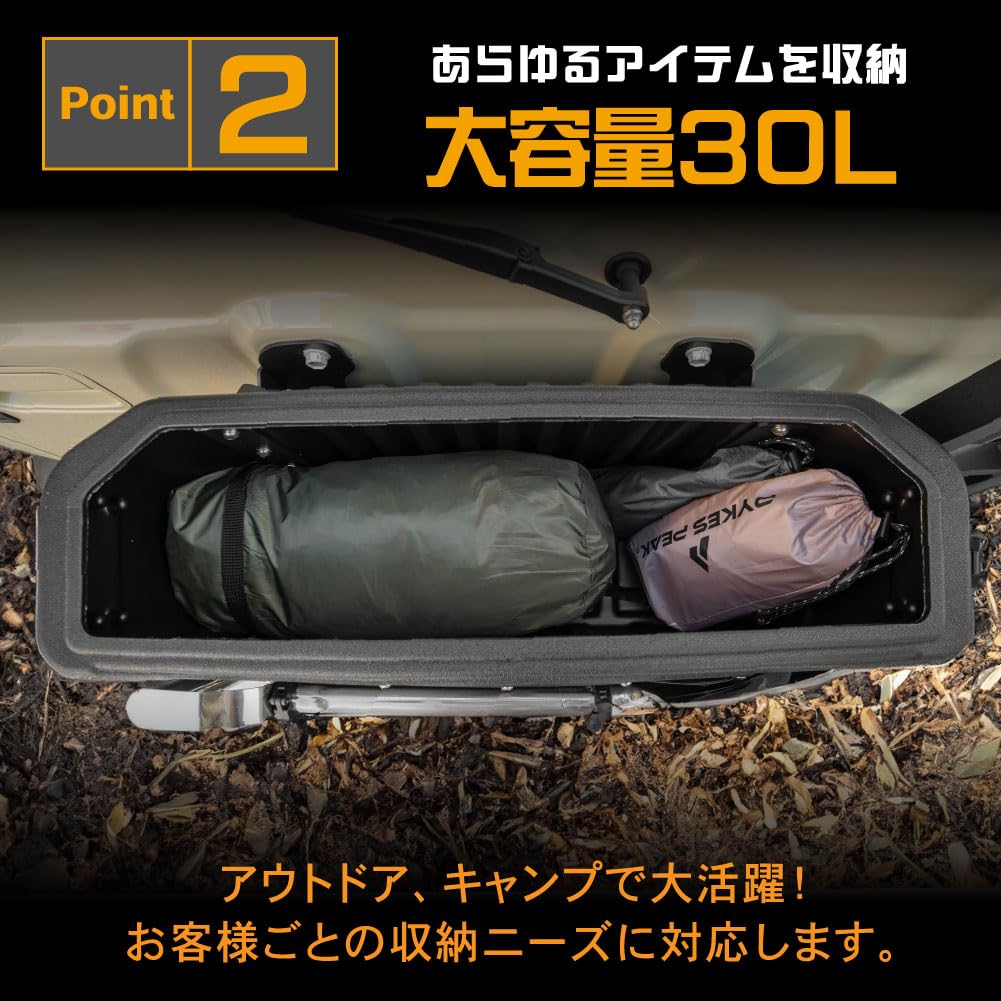 CRAFT WORKS リアボックス　スコップなし Amazon.co.jp: [自動車整備士監修] [ジムニーノマド(5ドア)対応